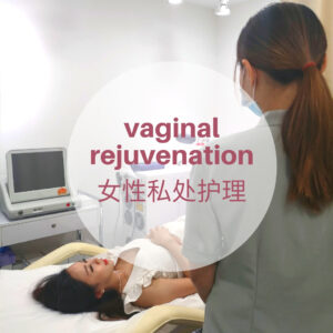 Non-surgical Vaginal Rejuvenation